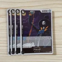 ブルック R EB02-048