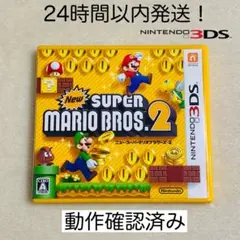 【限定セール】New スーパーマリオブラザーズ2 (Nintendo 3DS)