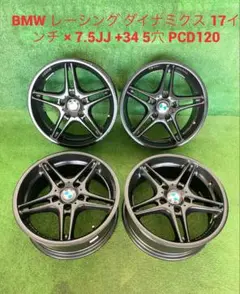 レーシングダイナミクス　4本セット BMWレーシングダイナミクスホイールスタッドレスタイヤセット
