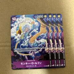 ワンピースカード プロモ 交流会 モンキー・D・ルフィ 4枚セット PR