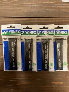 YONEX グリップテープ 4本 黒色
