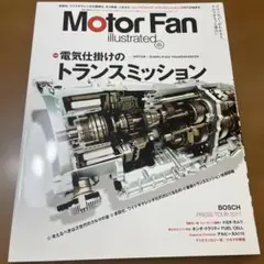 Motor Fan illustrated vol.131