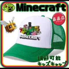 マインクラフト キッズ キャップ 調節可能 緑 かわいいほう