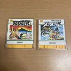 ふぁみこんむかし話　遊遊記　(前編・後編) ファミコンディスクシステム