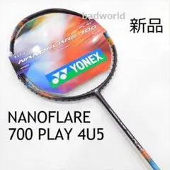◎限定セール◎★ほぼ新品★【廃盤品】ナノフレア700 初期カラー 4UG5 m78792095265_1.jpg?1755598369