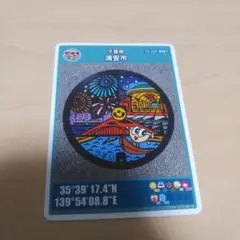 初期ロット★第26弾★浦安市B★マンホールカード