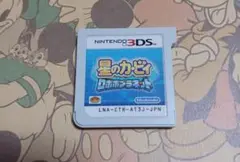 【ソフトのみ】星のカービィ ロボボプラネット　動確認済み
