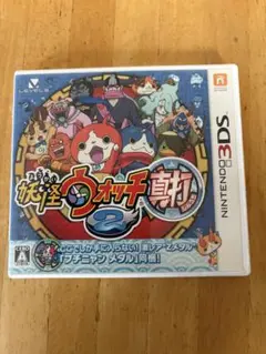 ニンテンドー 3DS ソフト 妖怪ウオッチ2真打