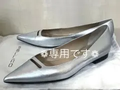 PELLICO ペリーコ ANELLI SLV フラット パンプス 38