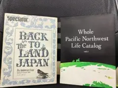 【2冊】Spectator スペクテイター