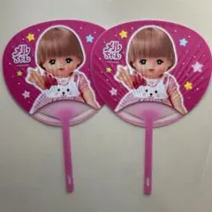 メルちゃん・ポケットメルちゃん うちわ 2個セットまとめ売り