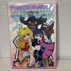 アニメムック　不備有)Panty＆Stocking with Garterbeltアニメーション原画集(状態：詳細に記載有) Panty&Stocking with Garterbelt―パンティ&ストッキングwith