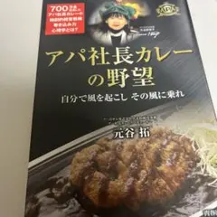 あぱ