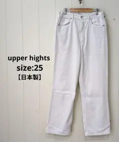 アッパーハイツ ストレート コットン パンツ ホワイト レディース 春夏 25
