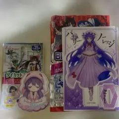 東方Project パチュリー・ノーレッジ