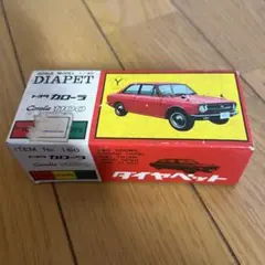 s*r様 絶版希少品　ダイヤペットNo.206 カローラ1200 SL ブルー かわいい！ SL カローラ1200 ダイヤペットNo.206 絶版希少品