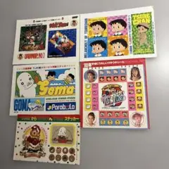 Young JUMP ヤングジャンプ　90年代　雑誌付録