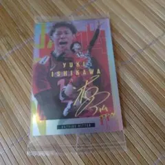 JAPANバレーボール　ツインウエハース レア 1-31　石川 祐希