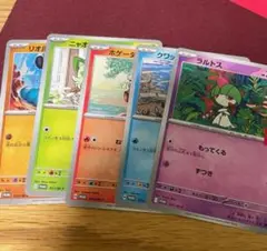 マクドナルド　ポケカ　コンプセット