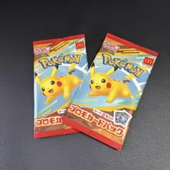ポケモンカードMEGA マクドナルドハッピーセット2025プロモカード