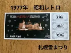 Item thumbnail for item ff29ade3-660d-44fd-b92d-7e18b5190e28