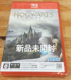 【Switch2】ホグワーツレガシー 新品未開封　Hogwarts Legacy