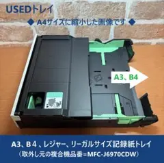 Item thumbnail for item 652713a1-321d-4caa-b0a1-e021f6399fe1