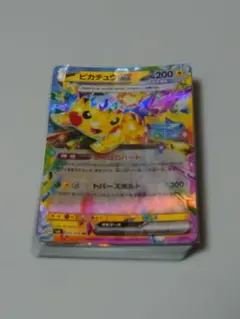 超電ブレイカー　開封済み