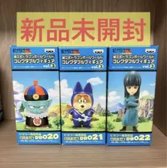 Item thumbnail for item 8a59b09f-1abb-4110-b441-023e32864b91