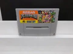 402 SFC 高橋名人の大冒険島