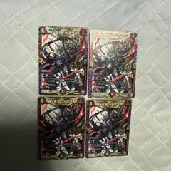 鬼ヶ大王 ジャオウガ