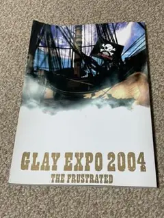 2004 グレイ “THE FRUSTRATED” B2ポスタ― GLAY EXPO 2004 