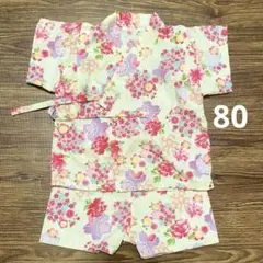 【着用1回】甚平 80cm クリーム×ピンク 花柄