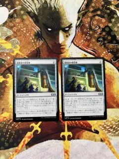 【MTG】 蒐集家の保管庫 エルドレインの森　日本語版　計2枚