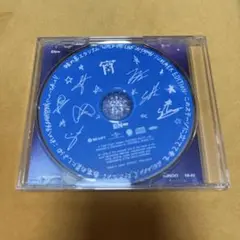 ENHYPEN 宵 YOI 味スタ 会場限定 CD