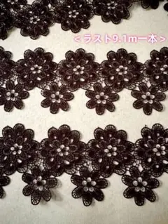 ＜ラスト＞ケミカルレース　花柄　9.1m一本　黒
