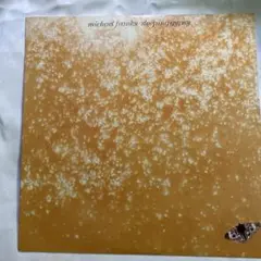 michael franks sleeping gypsy