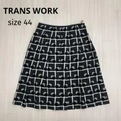 ◆ TRANS WORK 総柄　フレア　スカート　ミモレ丈　レトロ　44