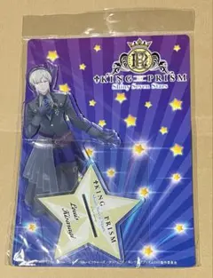KING OF PRISM キンプリ　ビッグ アクスタ　如月ルヰ