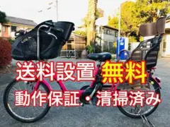ET1552番 電動自転車