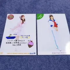モーニング娘。23　生田衣梨奈　コレ写　9期バスツアー　生写真　セーラー
