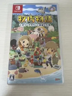 牧場物語 オリーブタウンと希望の大地