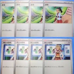 Item thumbnail for item 8d010307-fbd0-4b4d-9bc6-1b8cb4c7c951