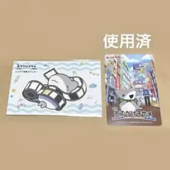 映画　おでかけ子ザメ　ムビチケ特典ステッカー