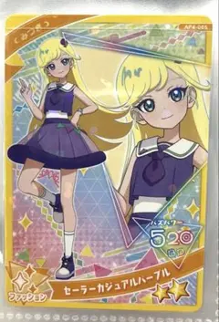 【同封20円】みつき　セーラーカジュアルパープル【在庫1】