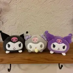 サンリオ　クロミ　もちもちころころぬいぐるみ　マスコット　3個セット