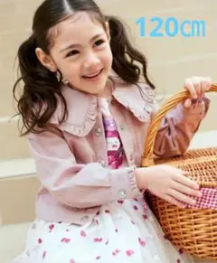 エニィファム ピンク デニムジャケット 120㎝