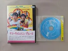 【中古：DVD】サマータイムマシン・ブルース