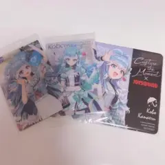 こぼかなえる まとめ売り