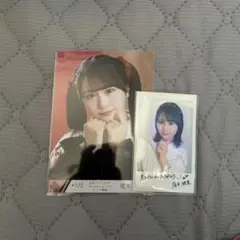 尾木波菜 ノイミー まとめ売り